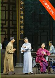 北京曲剧团《茶馆》