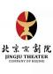 北京京剧院青春风采系列展演京剧《金龟记》《状元媒》《乌盆记》《收大鹏》《苏武牧羊》