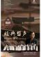 中国交响乐团2024/25音乐季“经典留声”——李海鹰国民经典合唱音乐会