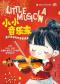 “小小音乐家”——《猫和老鼠》《冰雪奇缘》《超级玛丽》亲子互动式科普音乐会