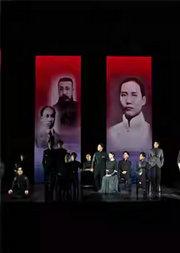 2025国际戏剧季：中国国家话剧院《红色的起点》