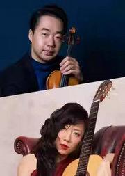 “弦月流光：吉他与小提琴的东西方诗篇”宁峰、杨雪霏二重奏音乐会