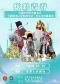 中国京剧艺术基金会“京剧未来之星助推培训”阶段性成果展演京剧经典《大保国·探皇陵·二进宫》