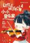 【亲子套票】“小小音乐家”——《猫和老鼠》《冰雪奇缘》亲子互动式科普音乐会