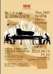 普莱特涅夫和拉赫玛尼诺夫国际交响乐团音乐会