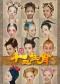 中央芭蕾舞团 芭蕾舞剧《十二生肖》