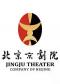 北京京剧院青春风采系列展演京剧《贞观琴缘》/《连环套》/《艳阳楼》《乌龙院》/《击鼓骂曹》《拾玉镯》《洪羊洞》
