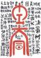 2025北京国际青年戏剧节《去大同》