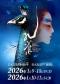杨丽萍作品 2022版舞剧《孔雀》