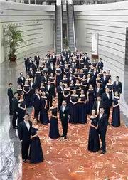 “乐咏华章”国家大剧院合唱团十六周年团庆音乐会