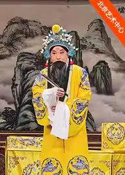 京津冀三地名家合作河北梆子《打金枝》