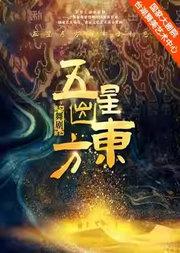 国家大剧院原创话剧《雨燕》