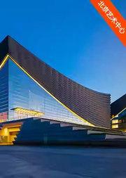 史依弘、张建峰领衔主演 京剧《红鬃烈马》 （武家坡•算军粮•银空山•大登殿）