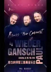 “乐见古典”·