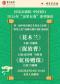 第二届中国京剧艺术基金会京剧“希望之星”助推培训计划汇报演出国家京剧院·中国银行“这里有戏”《花木兰》《捉放曹》《虹桥赠珠》