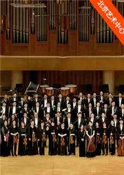 米哈伊尔·耶茨演绎威尔第经典北京交响乐团音乐会