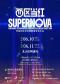 SUPERNOVA西区当红•伦敦西区音乐剧超新星演唱会