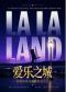【含七夕场】“爱乐之城”—《一生所爱》《我心永恒》经典影视金曲作品音乐会｜家庭亲子｜约会打卡