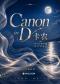 卡农Canon in D 百年经典名曲音乐会